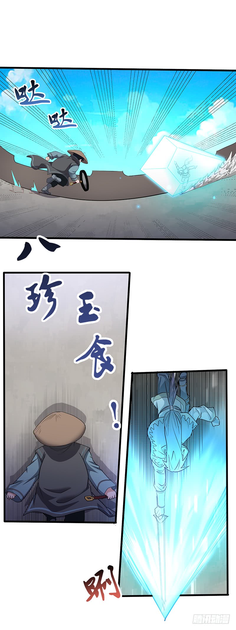 第176话 步步算计-第194话
