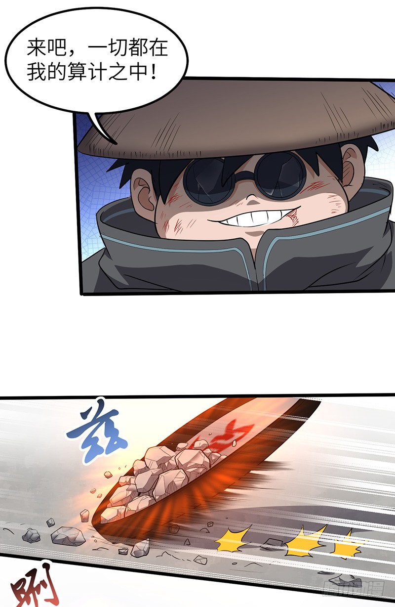 第176话 步步算计-第194话