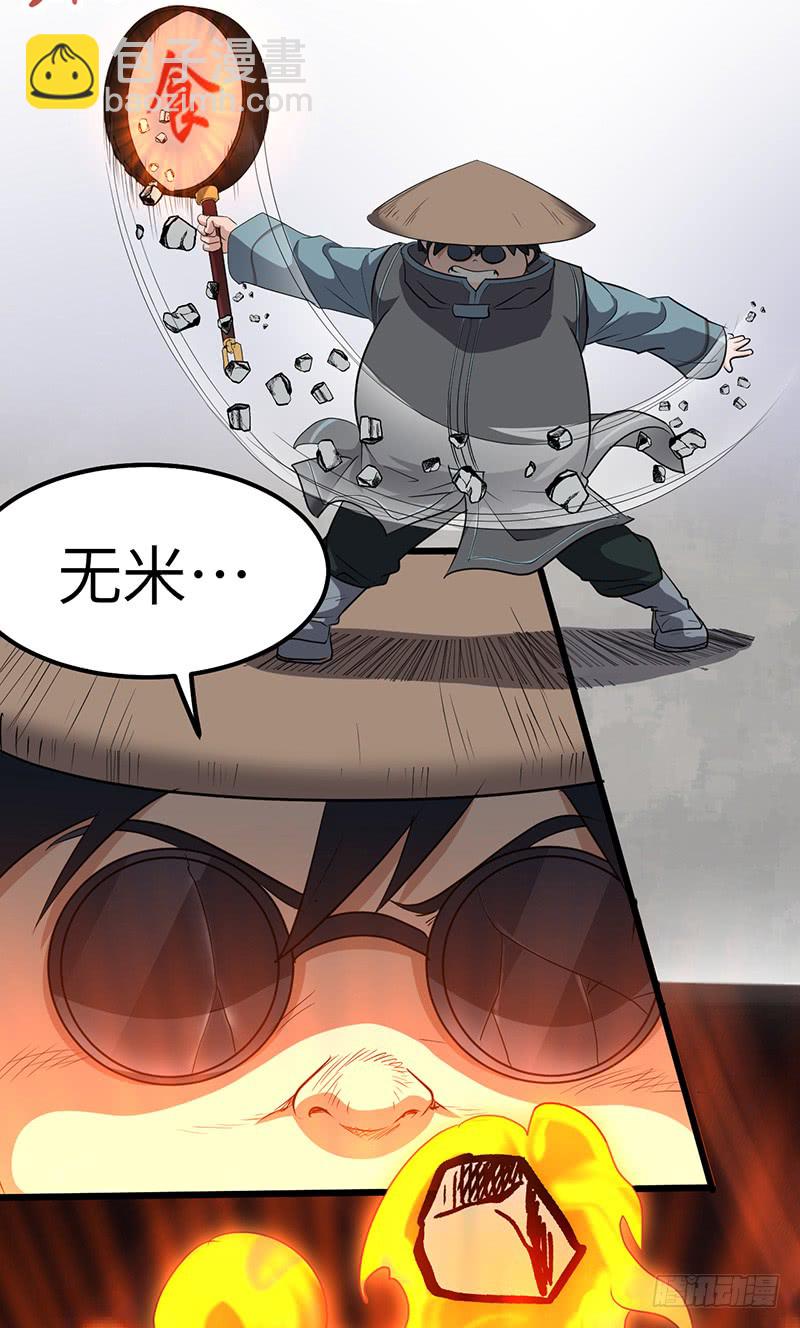 第176话 步步算计-第194话