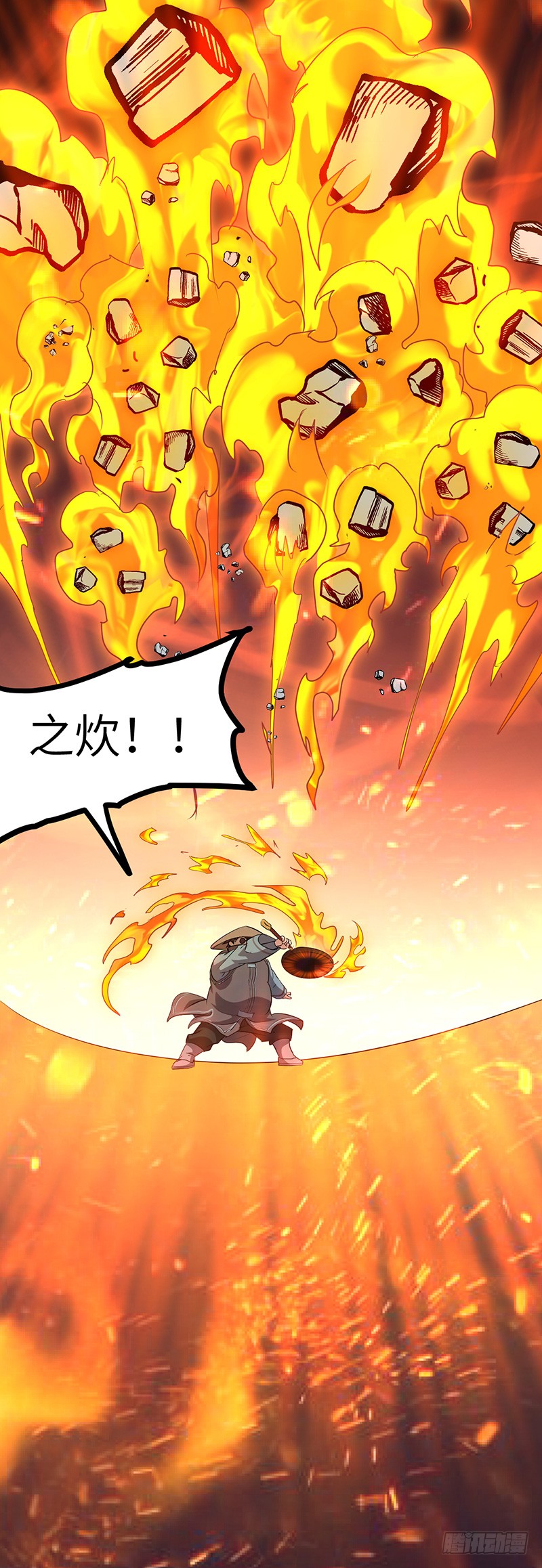 第176话 步步算计-第194话