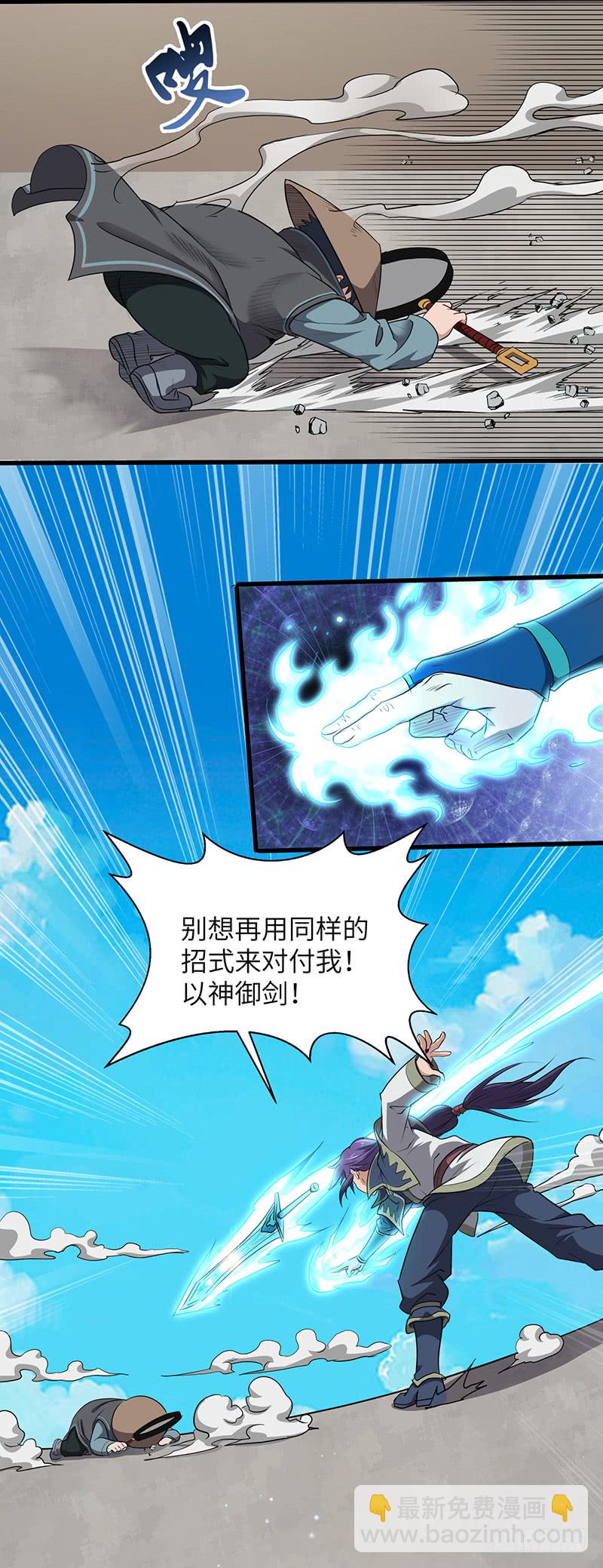 第176话 步步算计-第194话