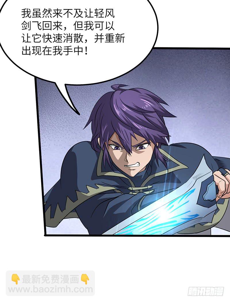 第176话 步步算计-第194话