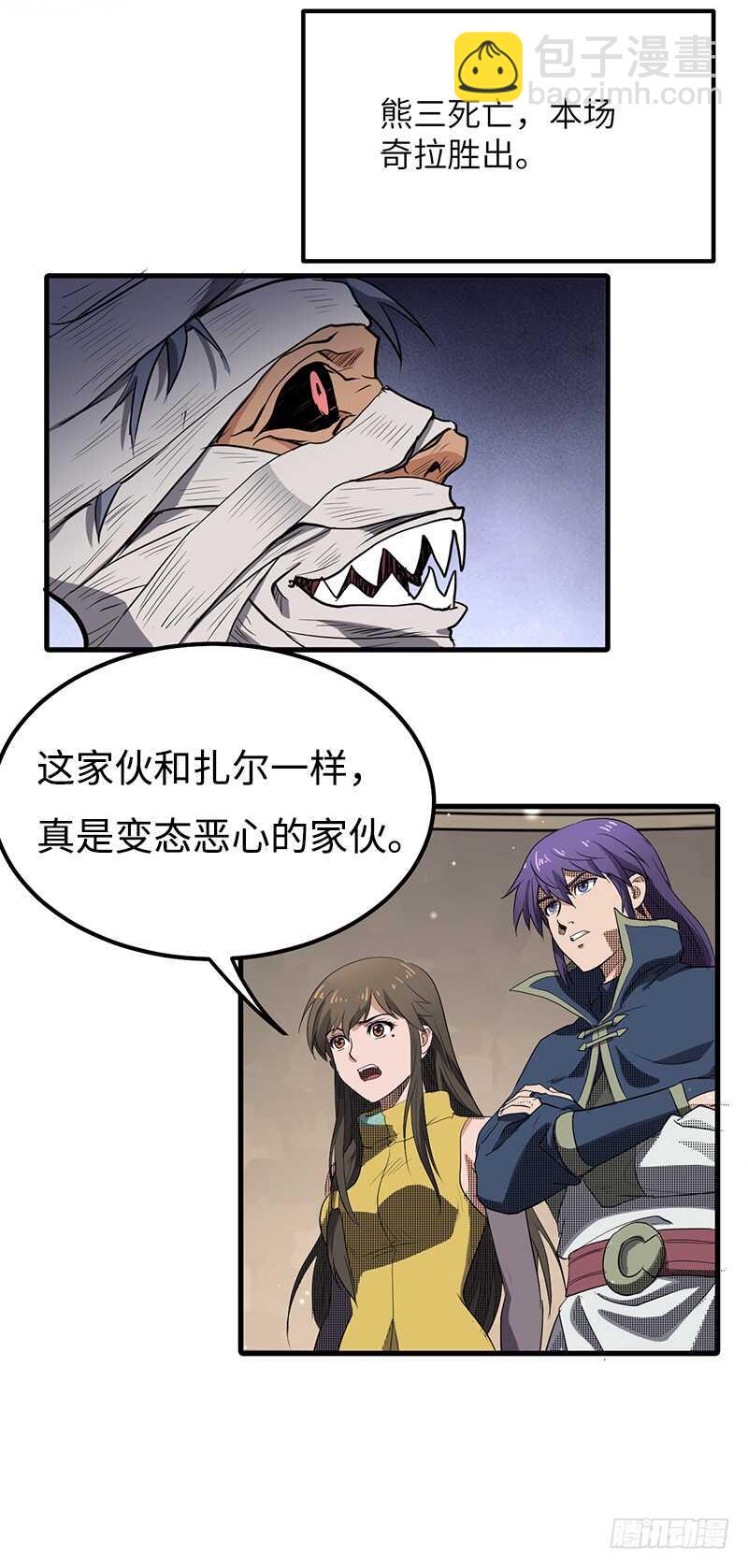第178章 光明黑暗-第196话