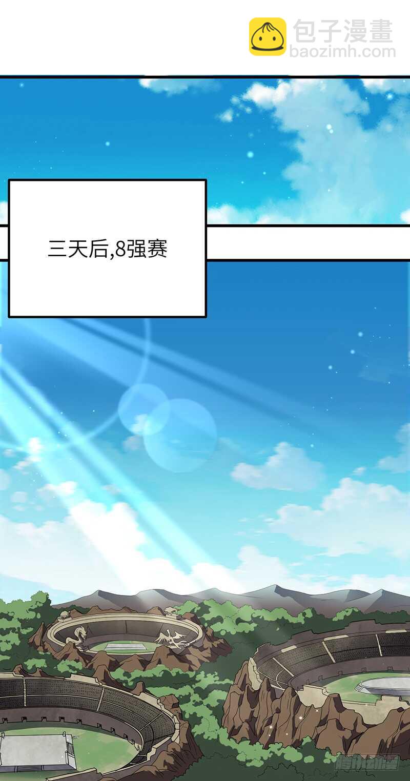 第178章 光明黑暗-第196话