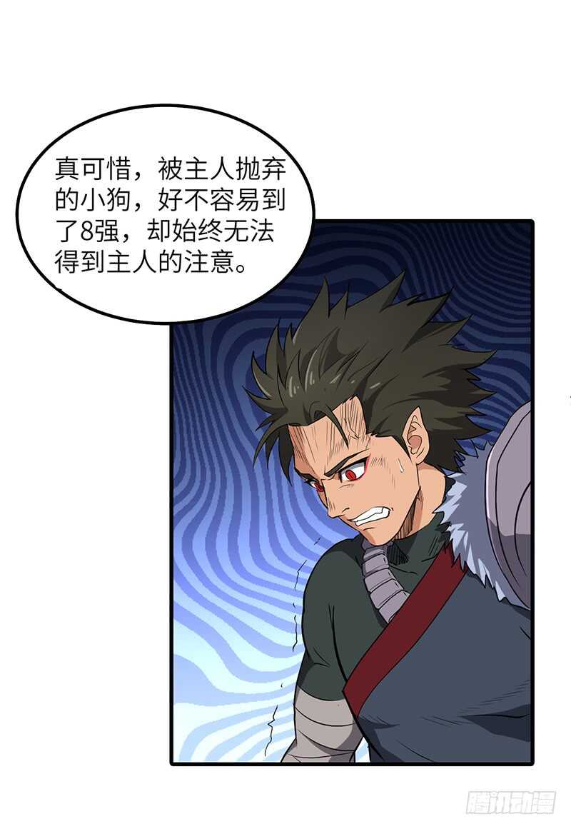 第178章 光明黑暗-第196话