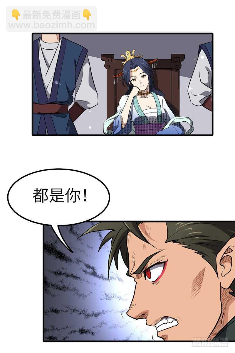 第178章 光明黑暗-第196话