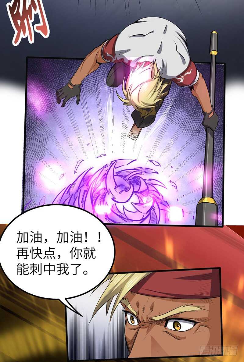 第178章 光明黑暗-第196话