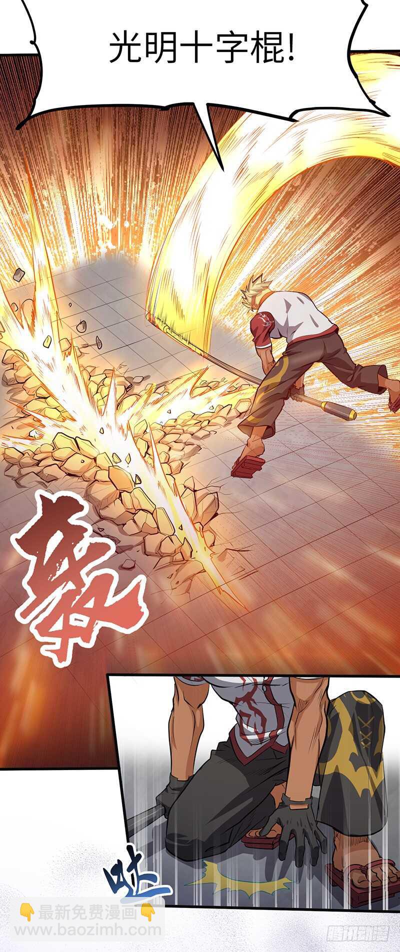 第178章 光明黑暗-第196话