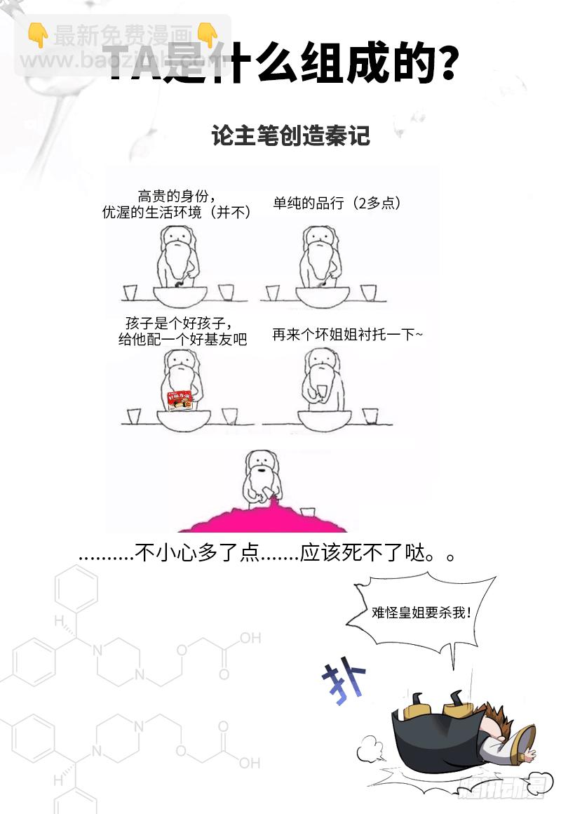第178章 光明黑暗-第196话