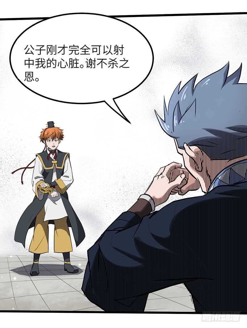 第178章 光明黑暗-第196话