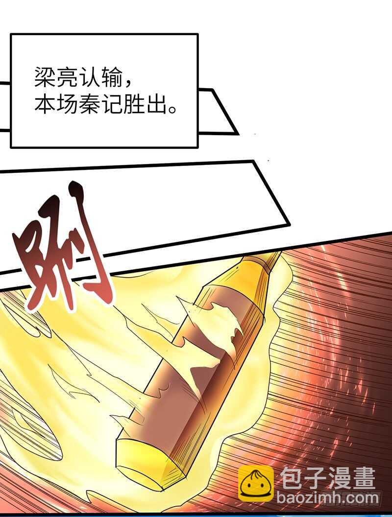 第178章 光明黑暗-第196话