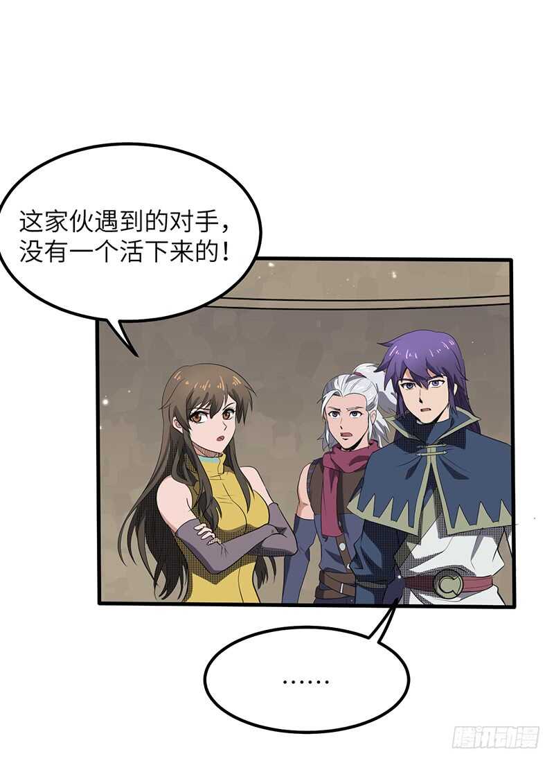 第178章 光明黑暗-第196话