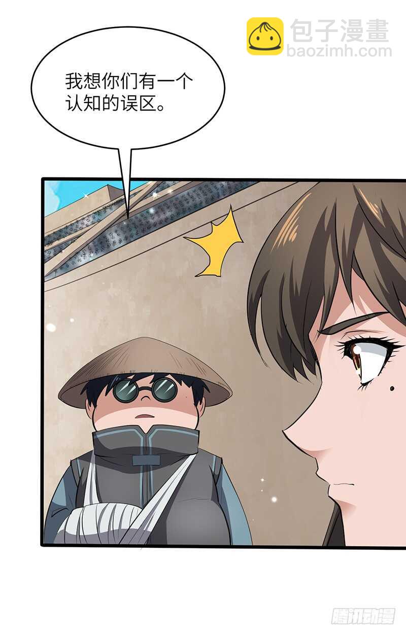 第180话 拼死反击-第198话