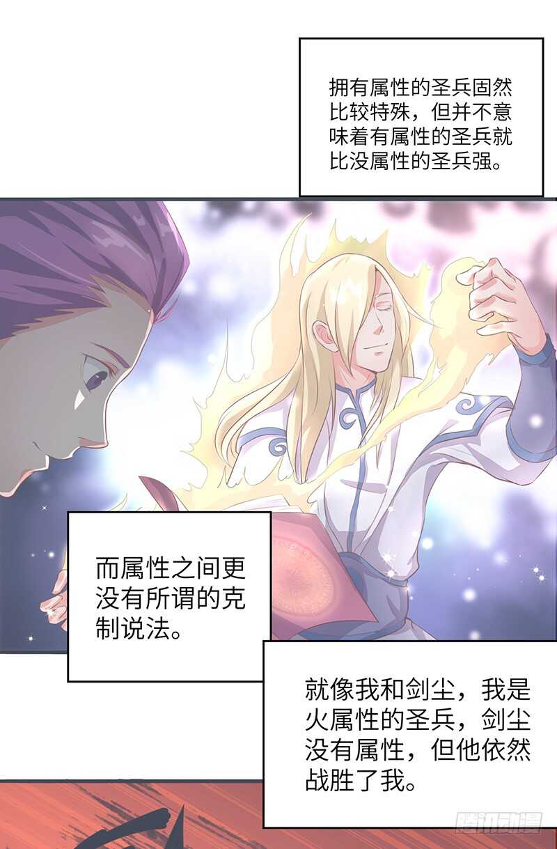 第180话 拼死反击-第198话