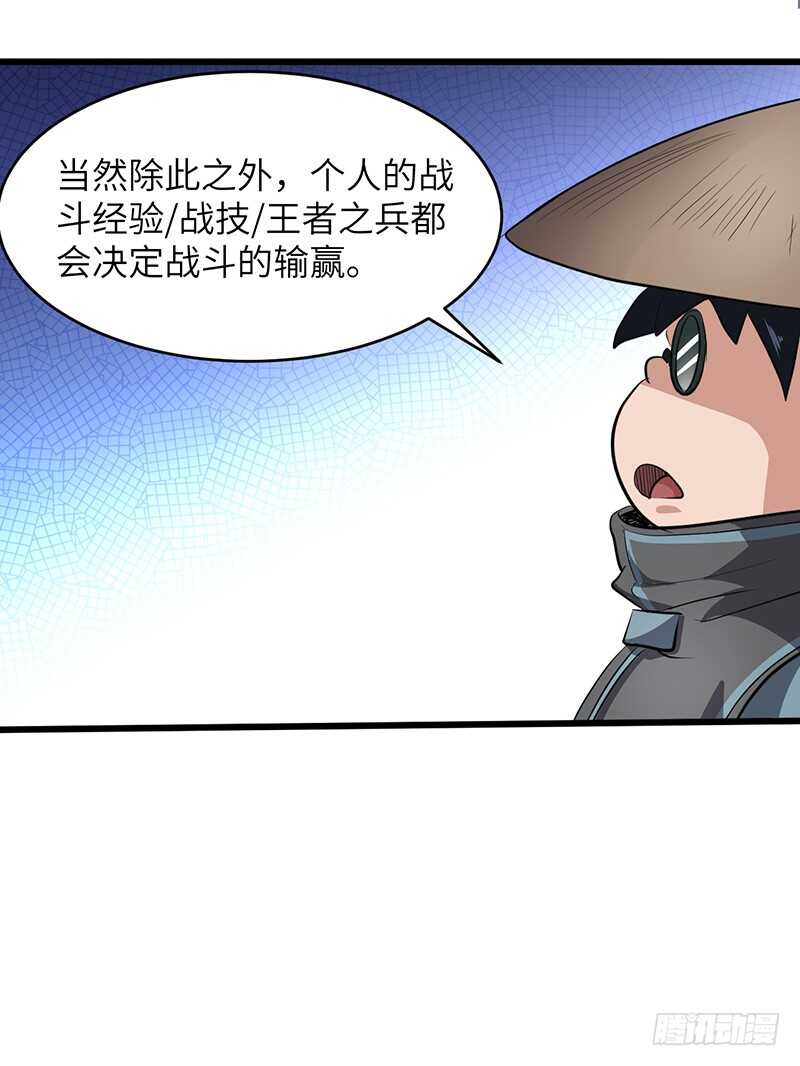第180话 拼死反击-第198话