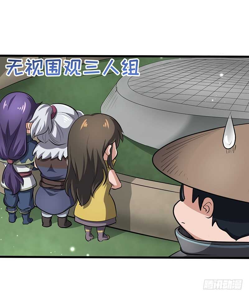 第180话 拼死反击-第198话