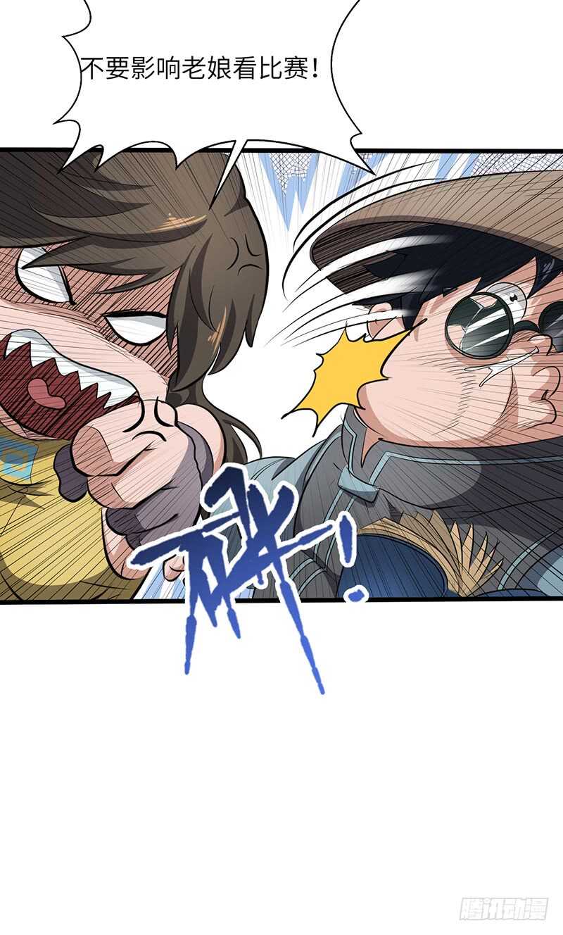 第180话 拼死反击-第198话