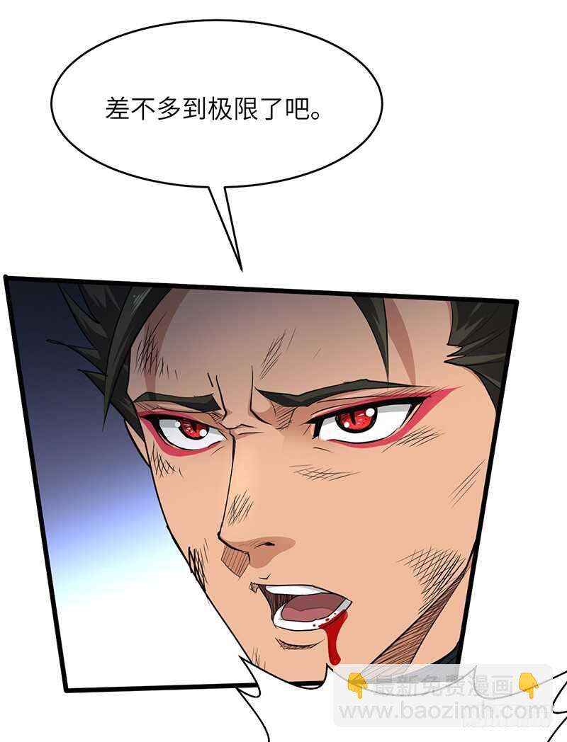 第180话 拼死反击-第198话