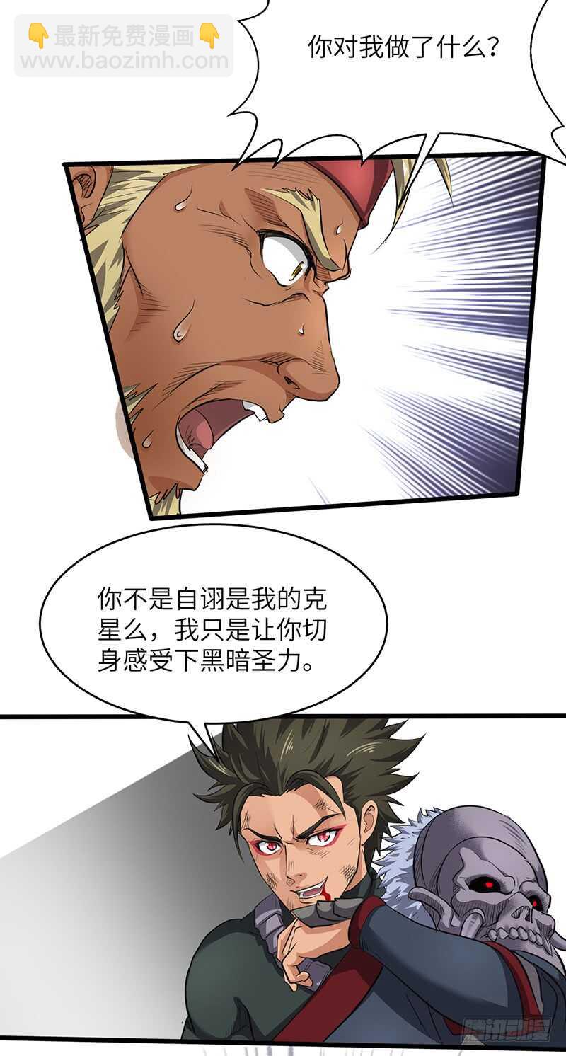 第180话 拼死反击-第198话