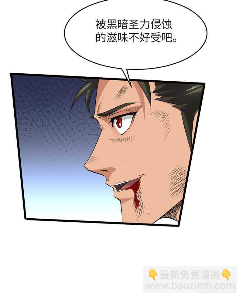 第180话 拼死反击-第198话
