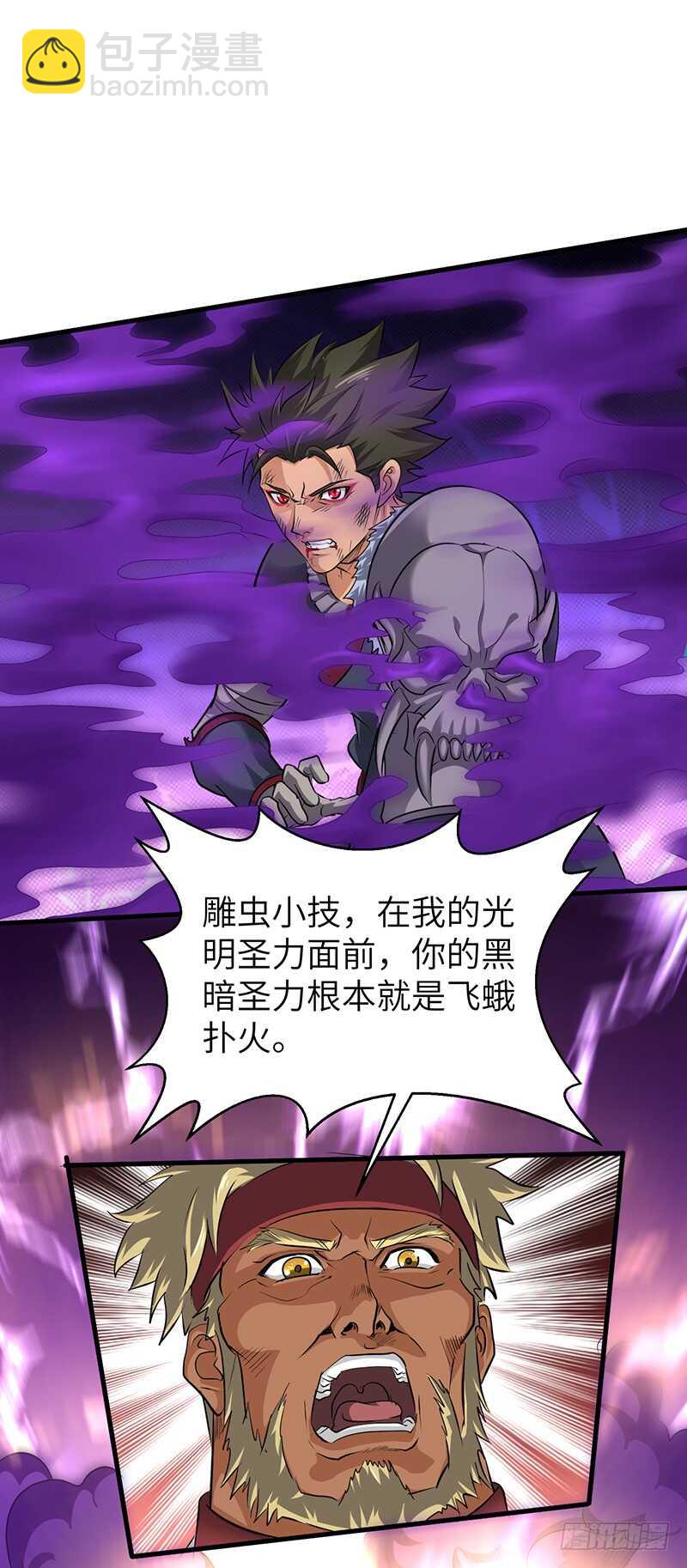 第180话 拼死反击-第198话