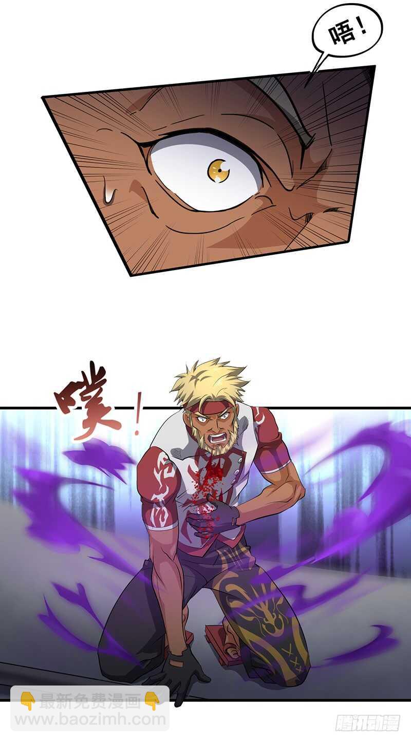 第180话 拼死反击-第198话