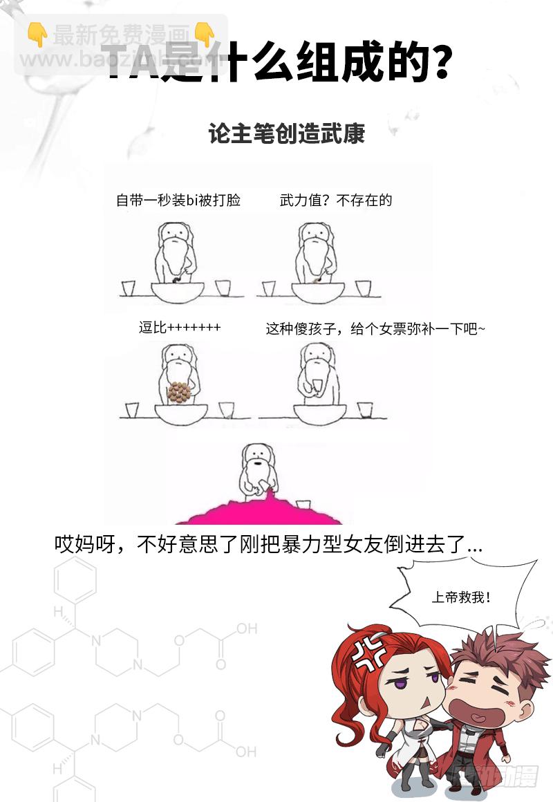 第180话 拼死反击-第198话