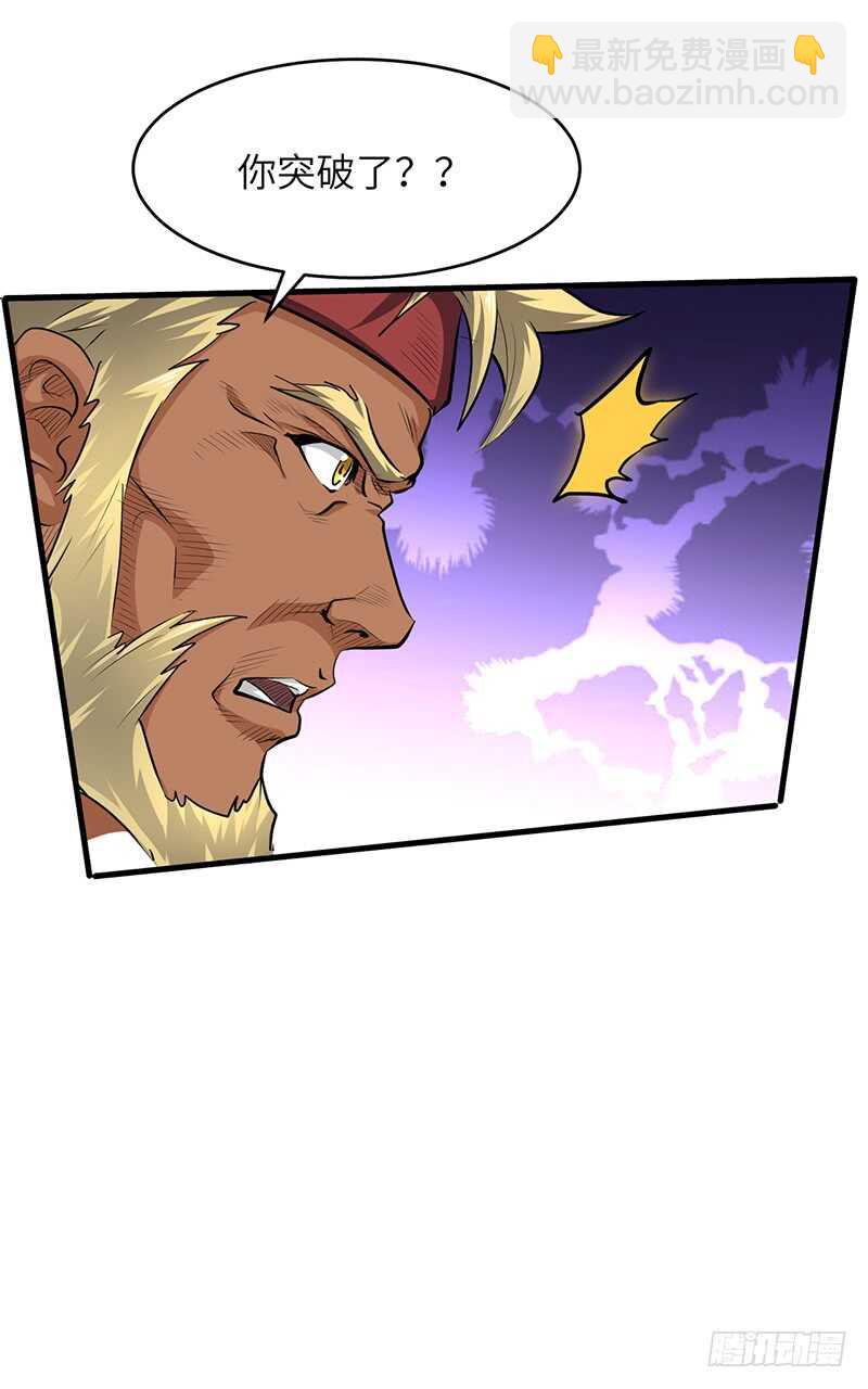 第180话 拼死反击-第198话