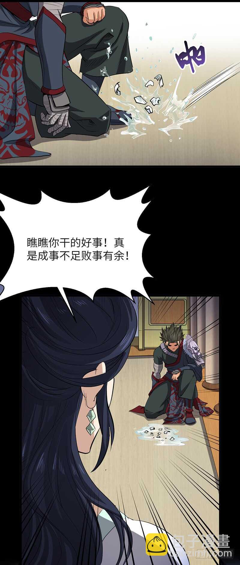 第182话 比赛前夕-第200话