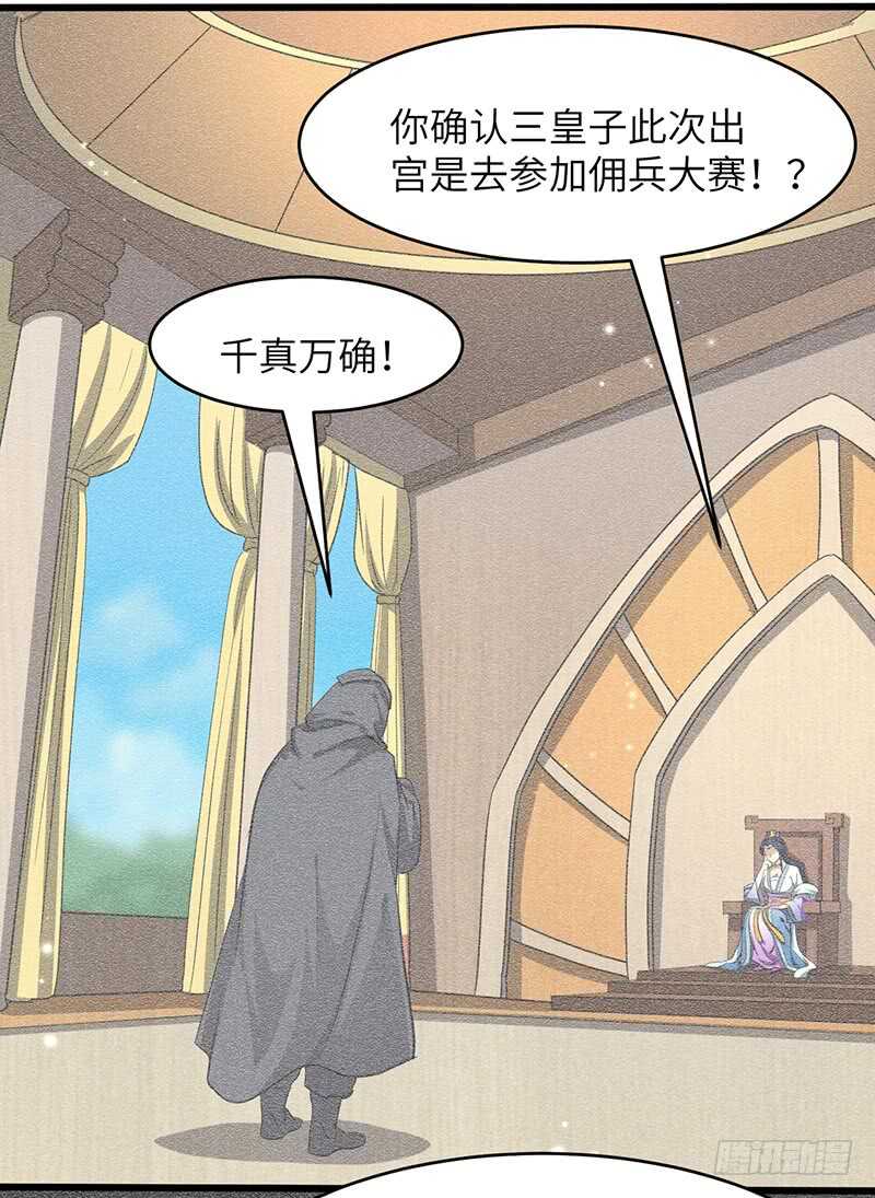 第182话 比赛前夕-第200话