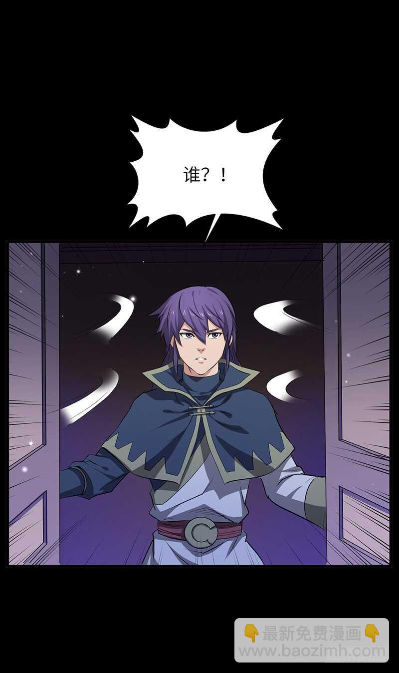第182话 比赛前夕-第200话