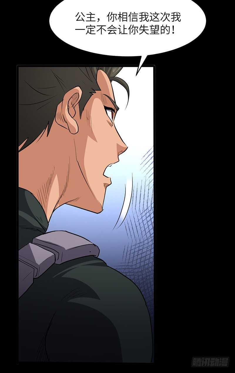 第182话 比赛前夕-第200话