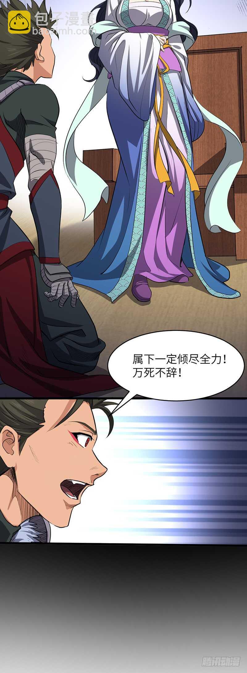 第182话 比赛前夕-第200话