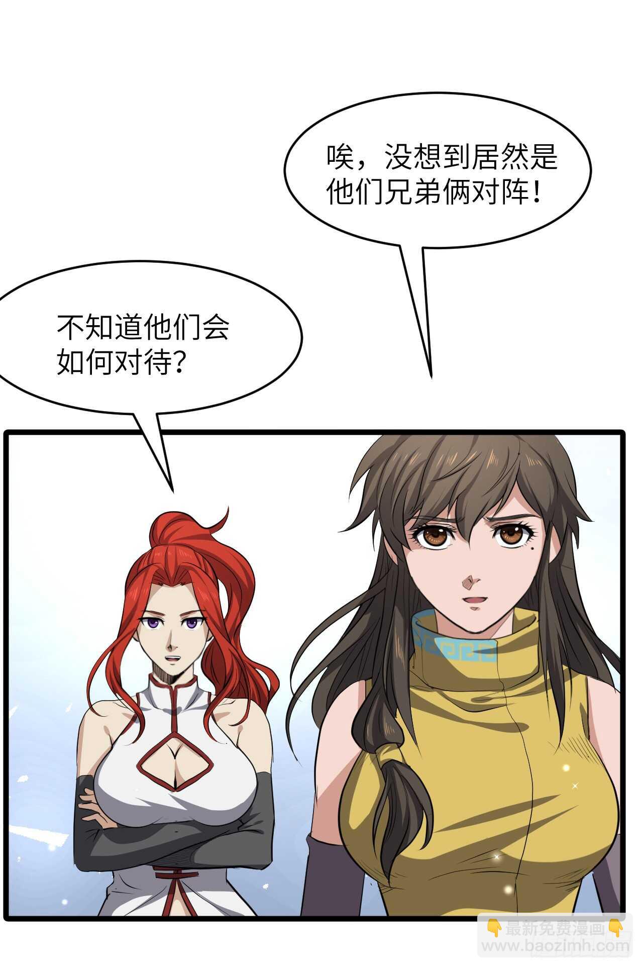 第182话 比赛前夕-第200话