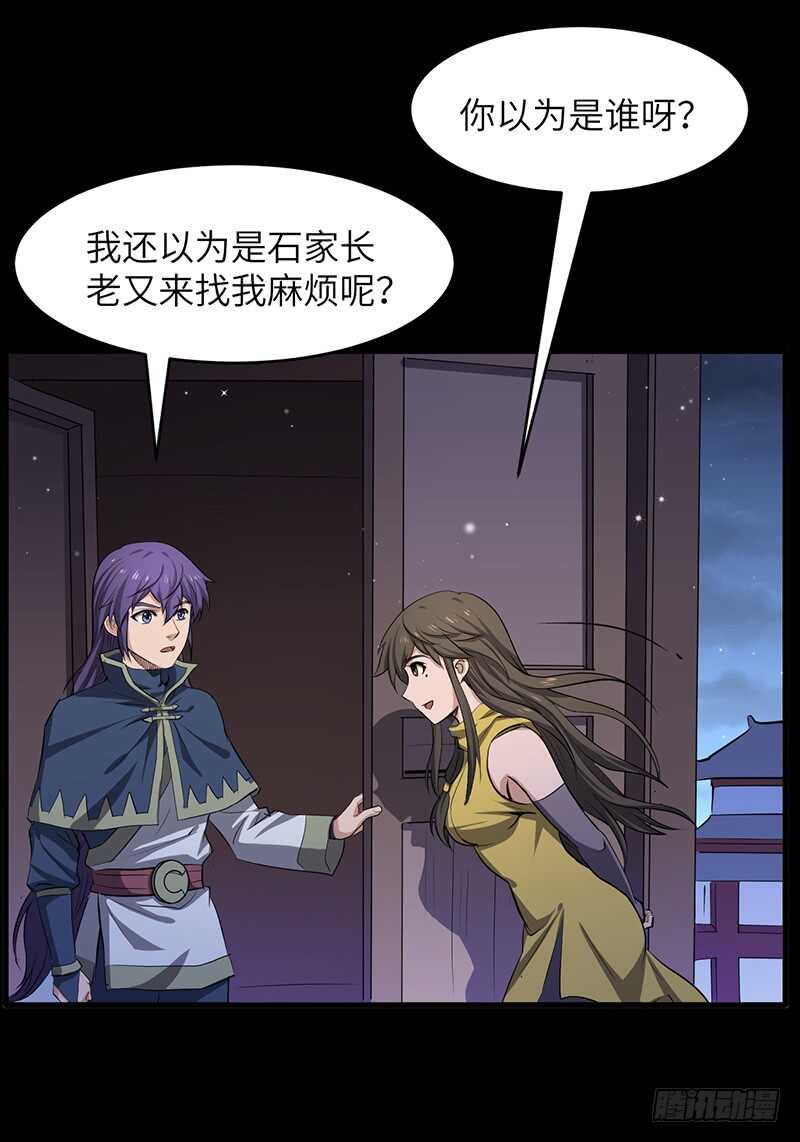 第182话 比赛前夕-第200话