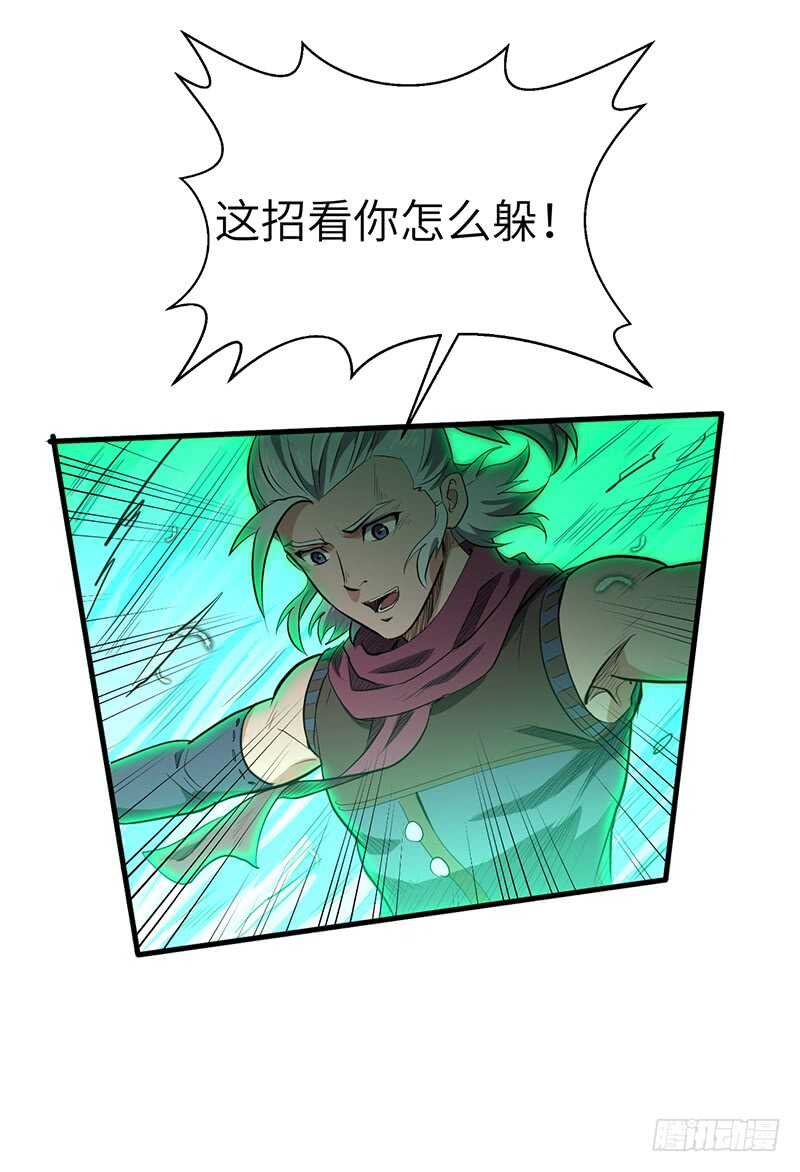 第184话 激战正酣-第202话