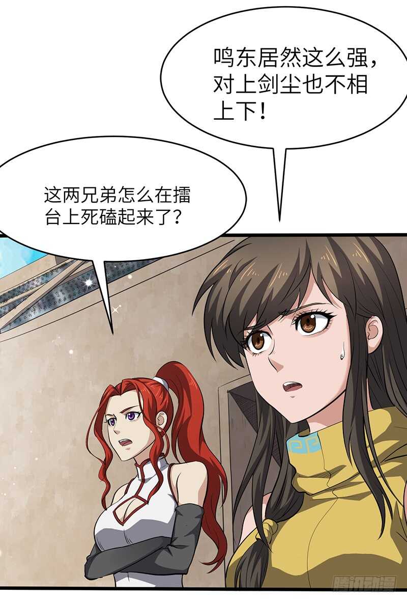 第184话 激战正酣-第202话