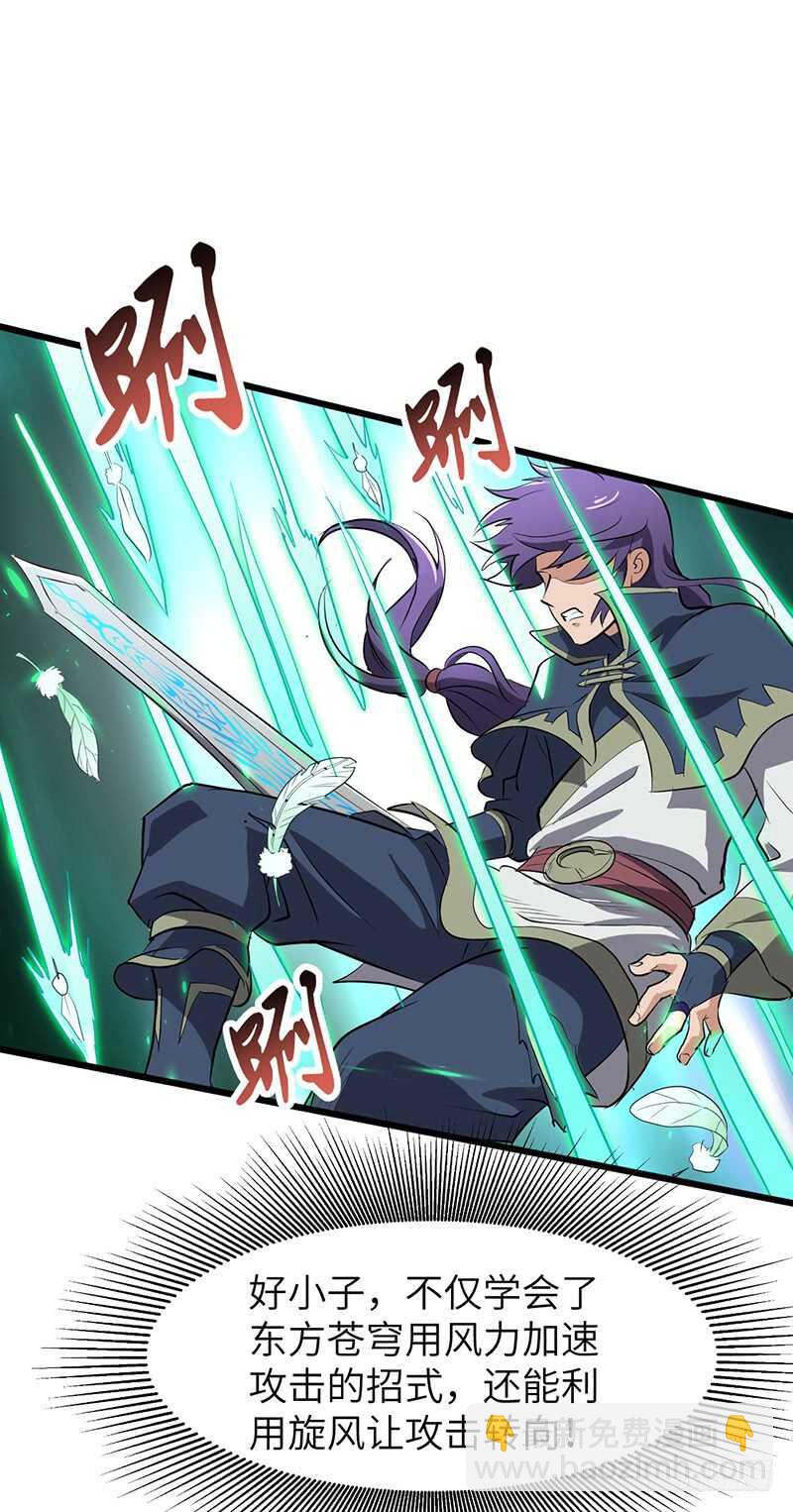 第184话 激战正酣-第202话