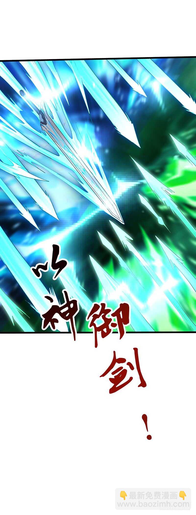 第184话 激战正酣-第202话