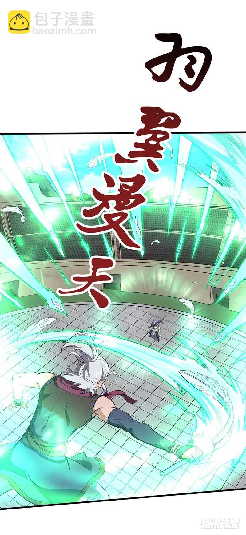 第184话 激战正酣-第202话