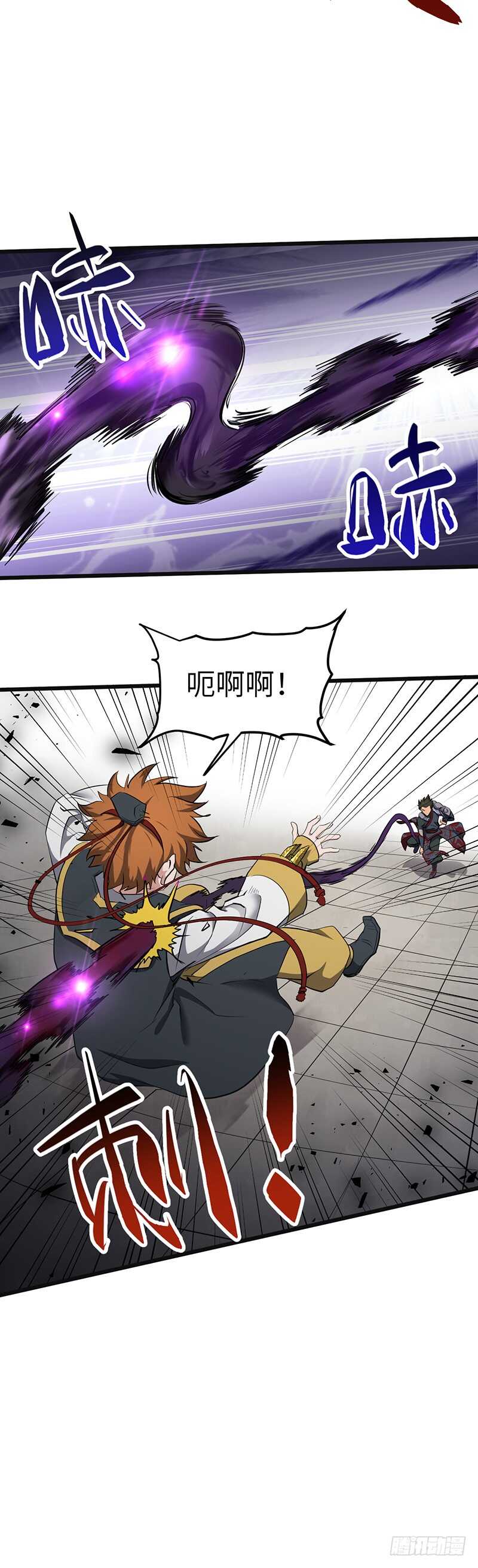 第186话 秦王盾-第206话