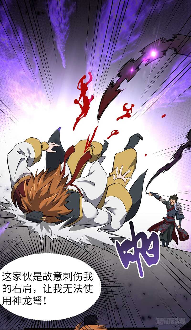 第186话 秦王盾-第206话