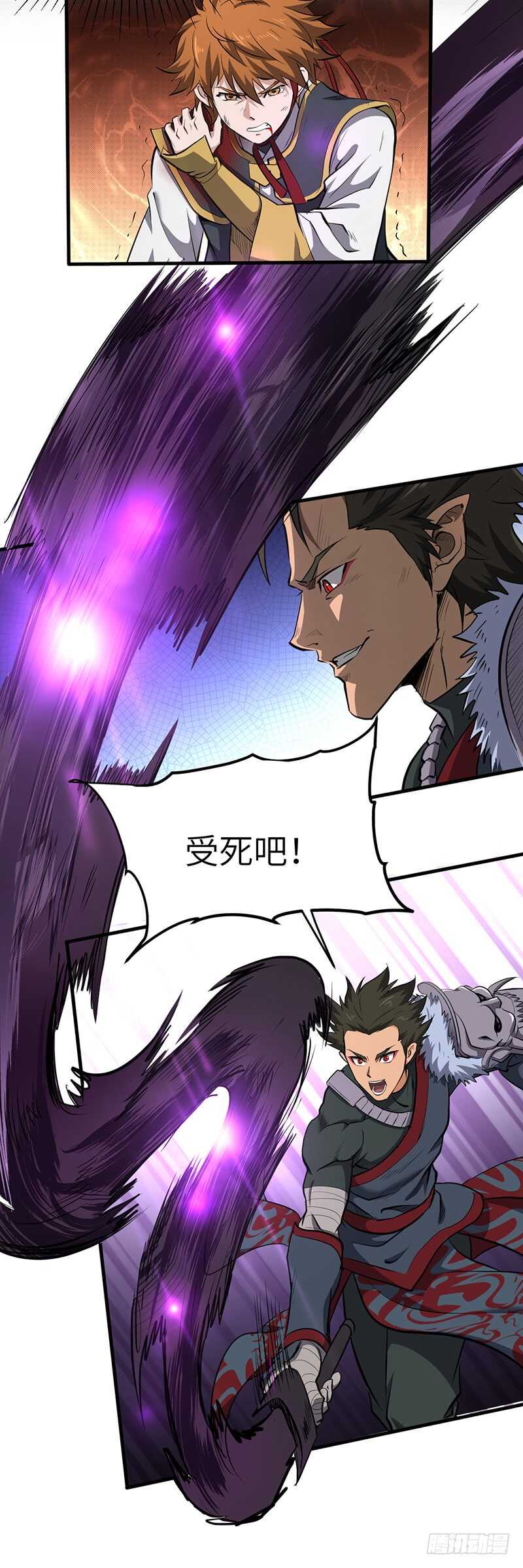 第186话 秦王盾-第206话