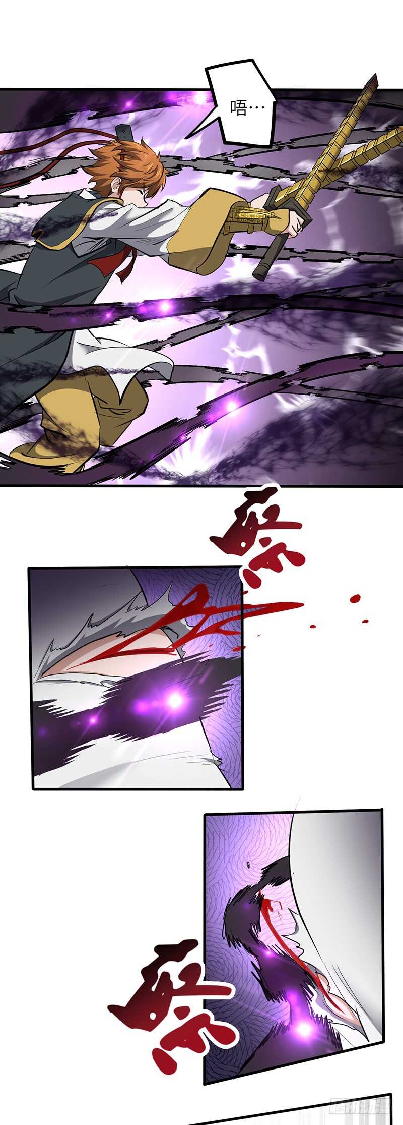 第186话 秦王盾-第206话