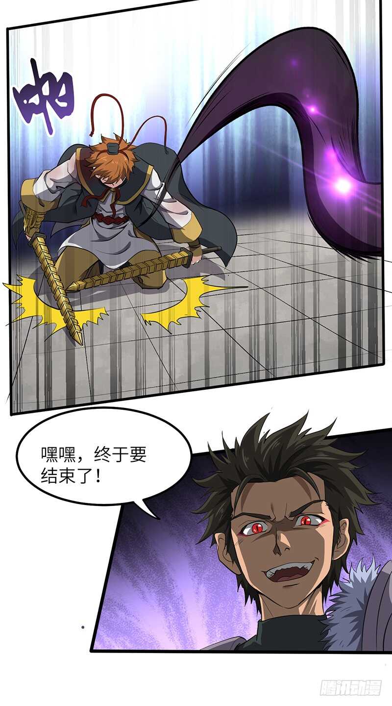 第186话 秦王盾-第206话