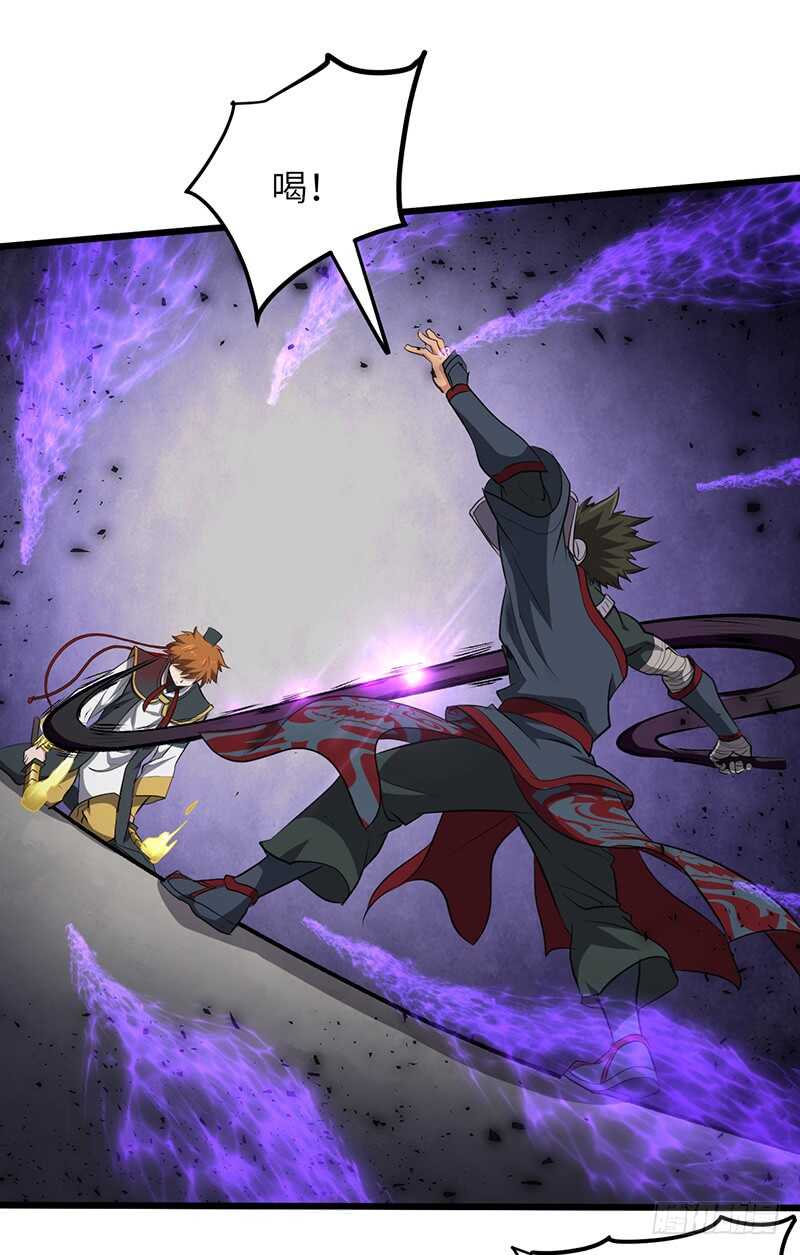 第186话 秦王盾-第206话