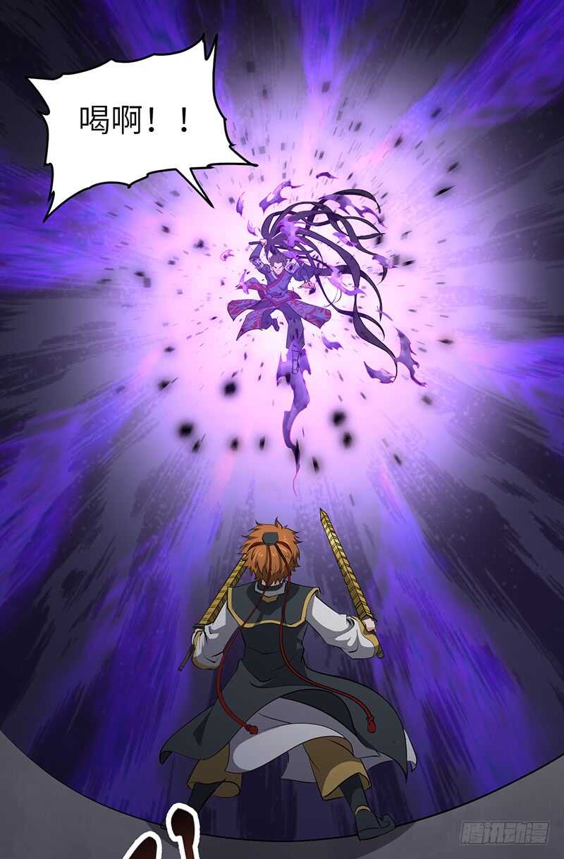 第186话 秦王盾-第206话