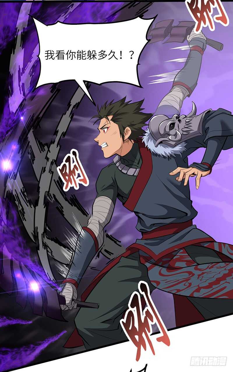第186话 秦王盾-第206话