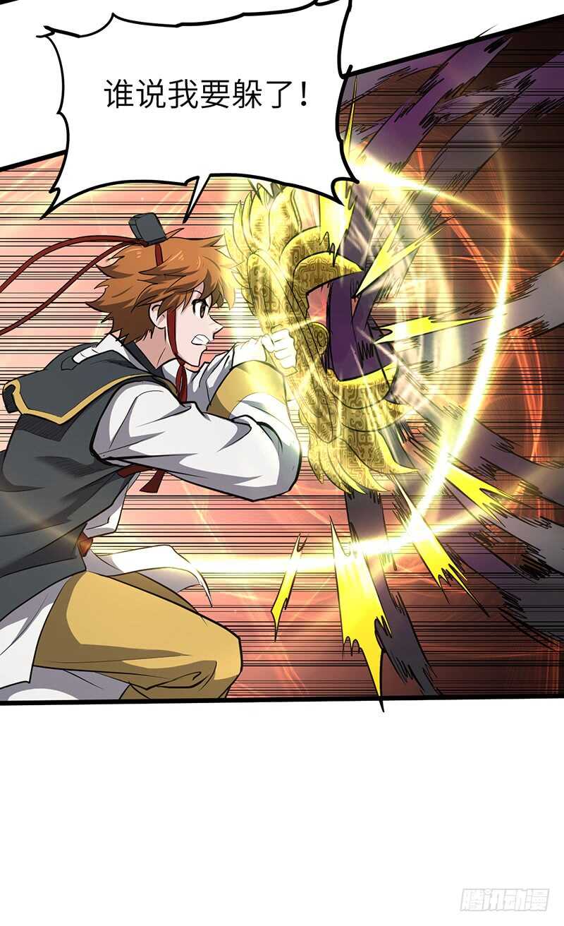 第186话 秦王盾-第206话