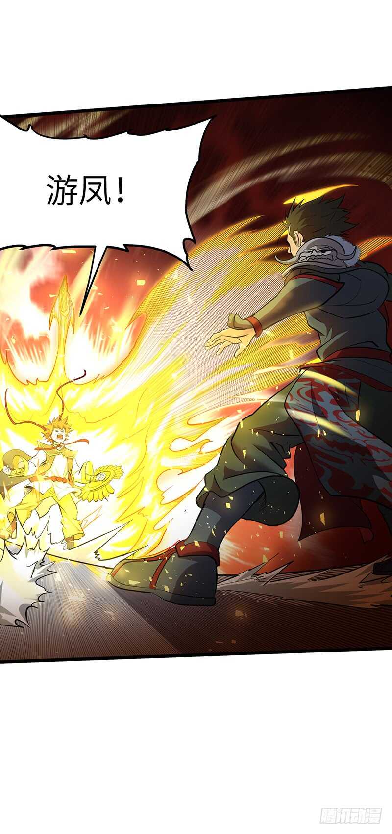 第186话 秦王盾-第206话